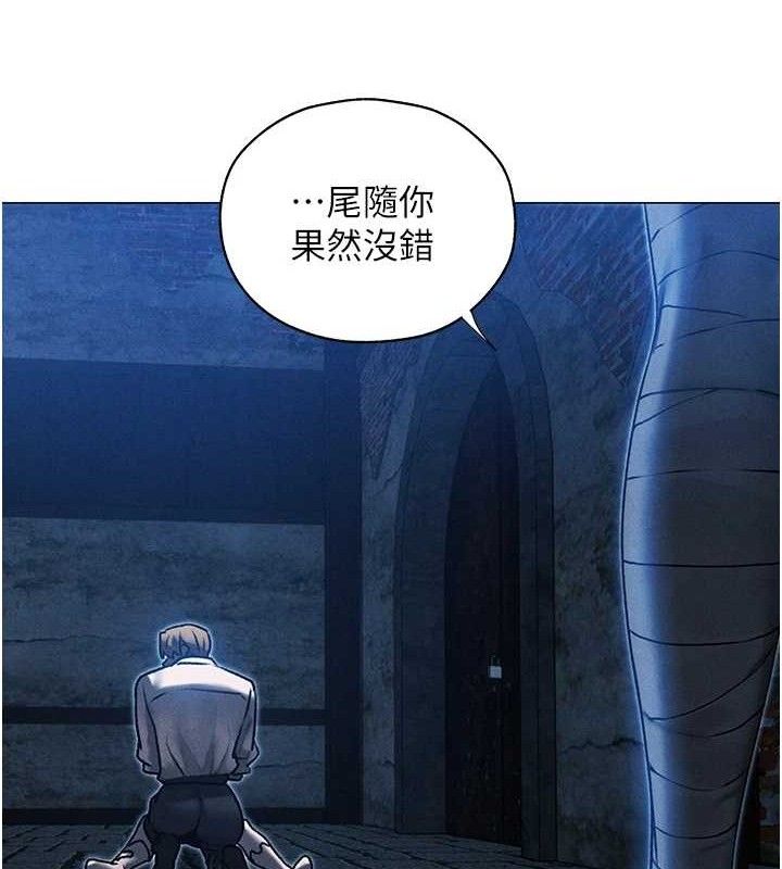 异界猎妻人第98話-尋春突冒程咬「精」