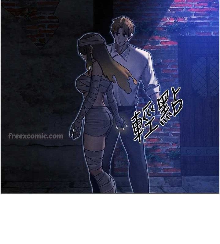 异界猎妻人第98話-尋春突冒程咬「精」