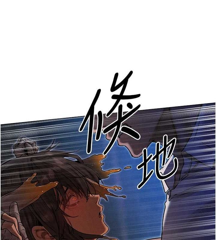 异界猎妻人第98話-尋春突冒程咬「精」