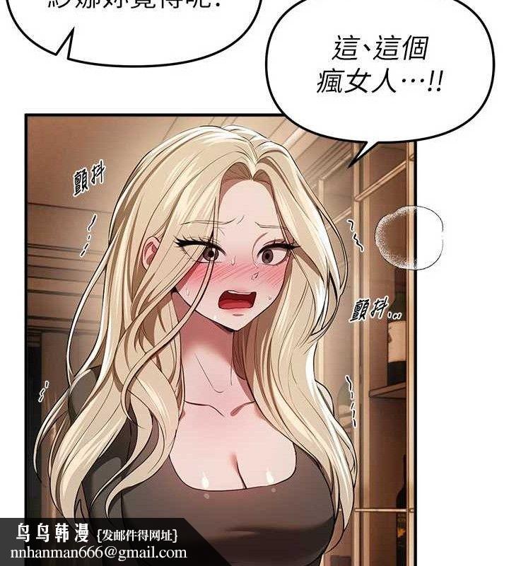 BeautifulDays第51話-妳的葛格要被我搶走囉