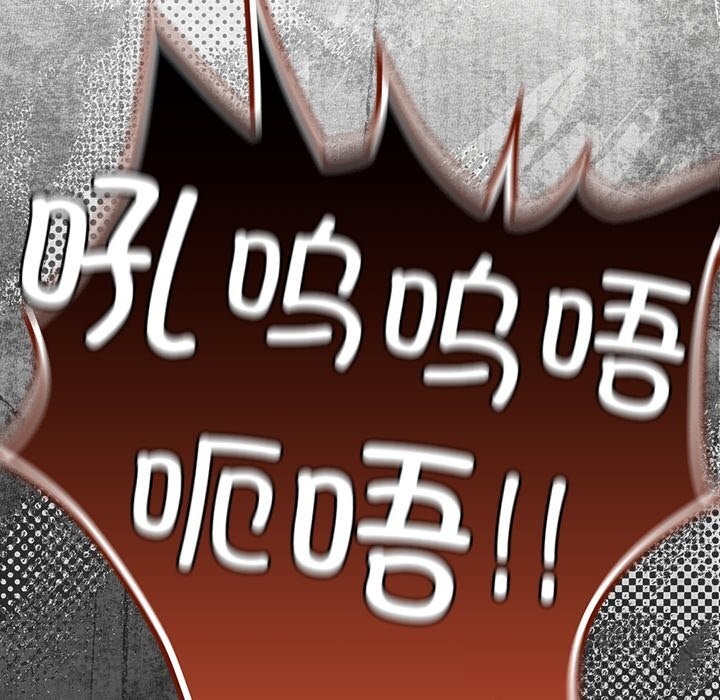 男人稀缺的異世界第1話