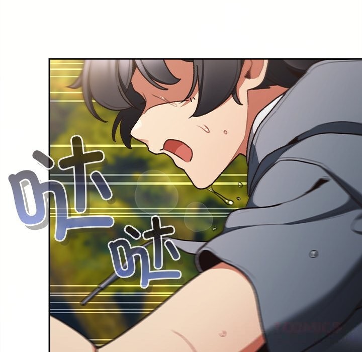 男人稀缺的異世界第1話