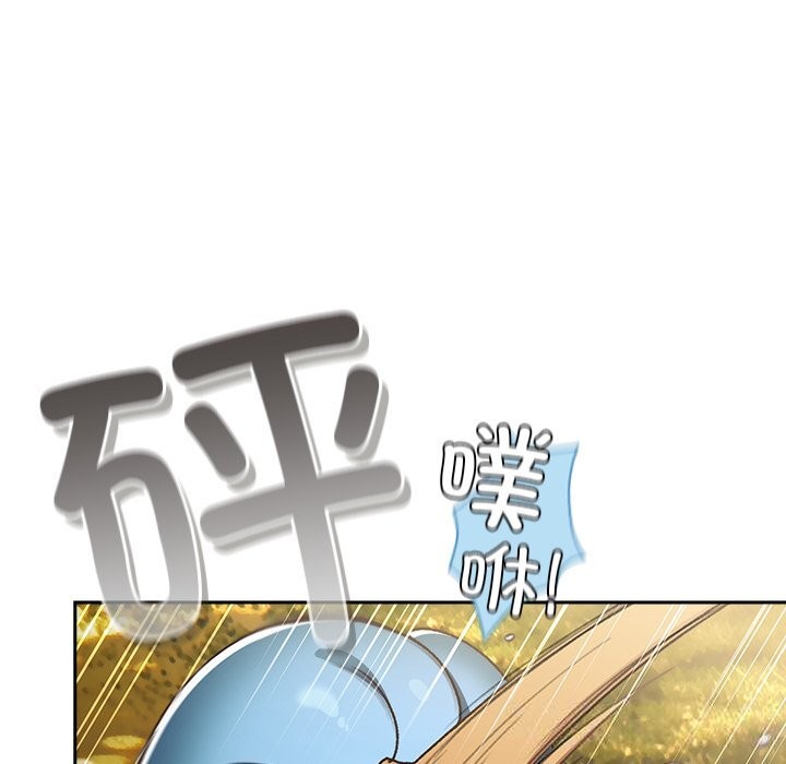 男人稀缺的異世界第1話