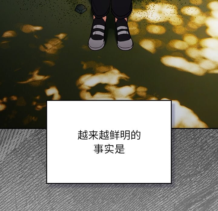 男人稀缺的異世界第1話