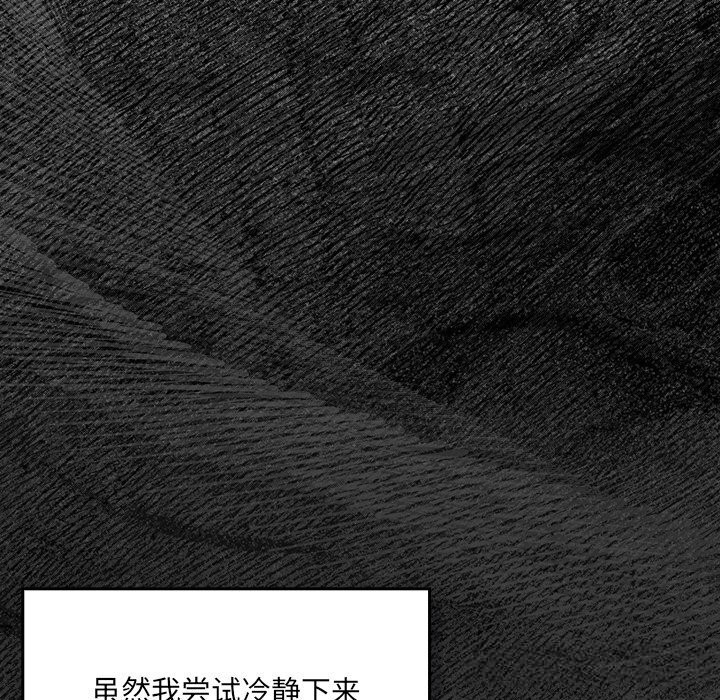 男人稀缺的異世界第1話