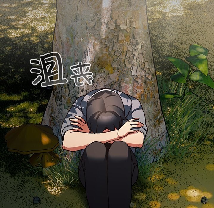 男人稀缺的異世界第1話