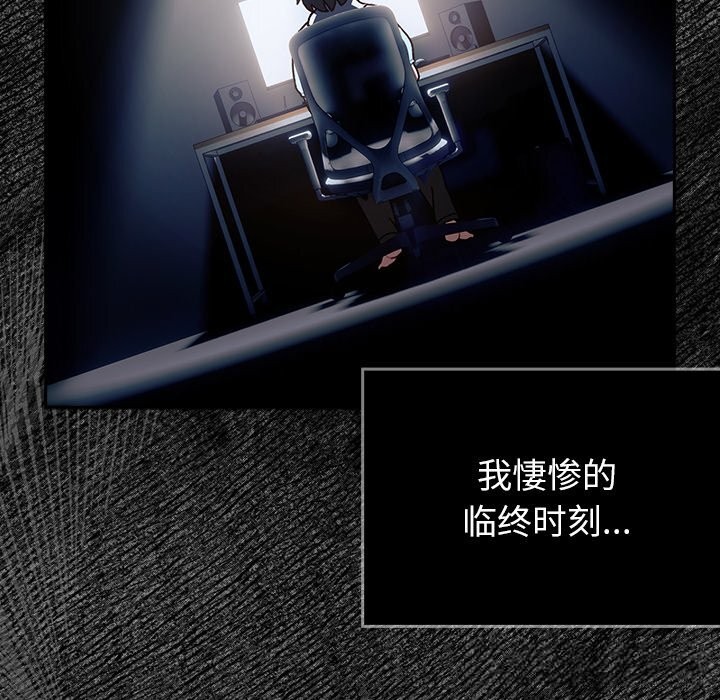 男人稀缺的異世界第1話