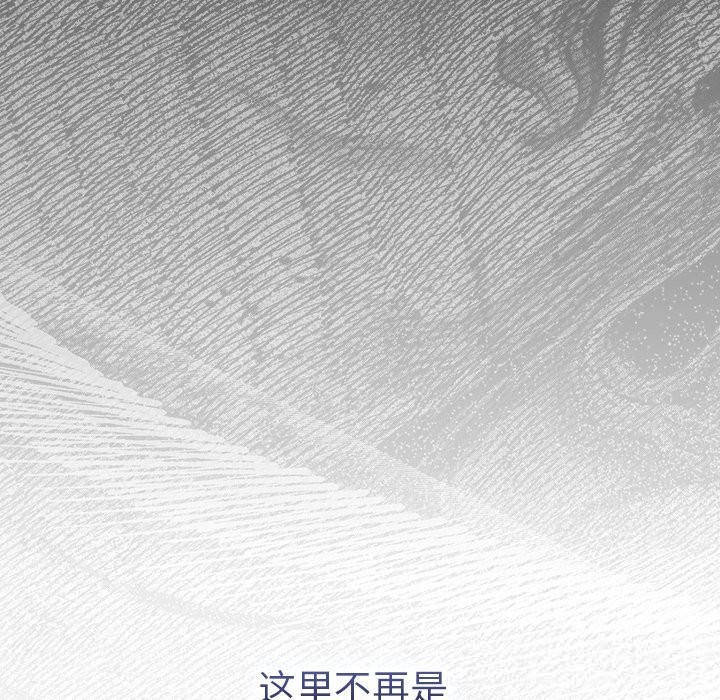 男人稀缺的異世界第1話