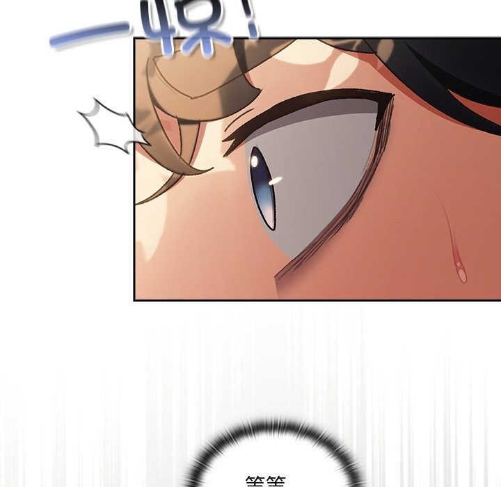 男人稀缺的異世界第1話