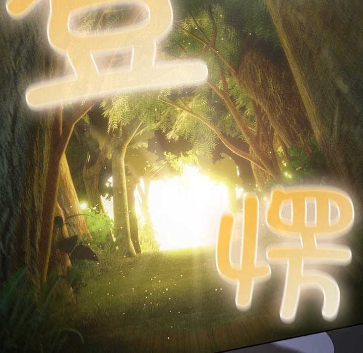 男人稀缺的異世界第1話