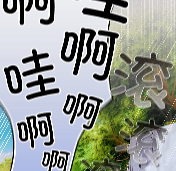 男人稀缺的異世界第1話