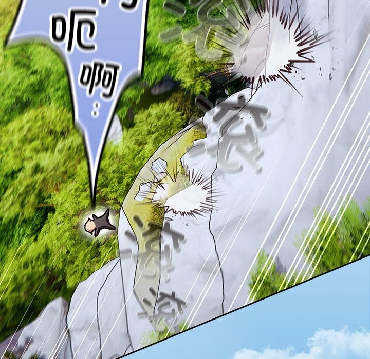 男人稀缺的異世界第1話