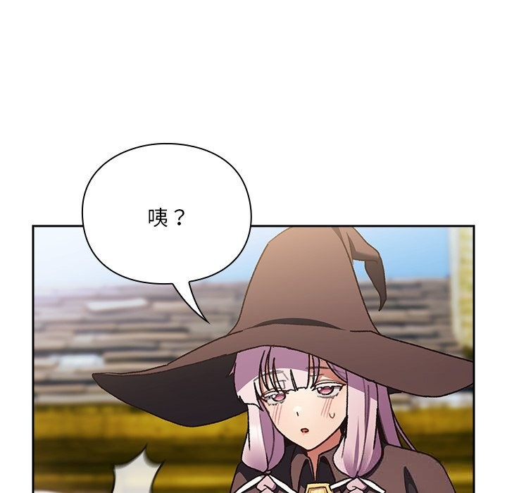 男人稀缺的異世界第1話