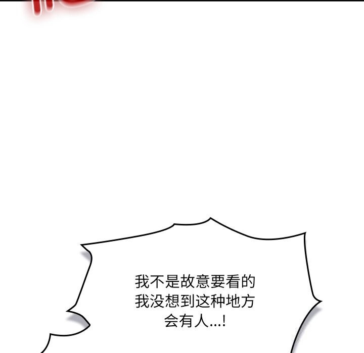 男人稀缺的異世界第1話