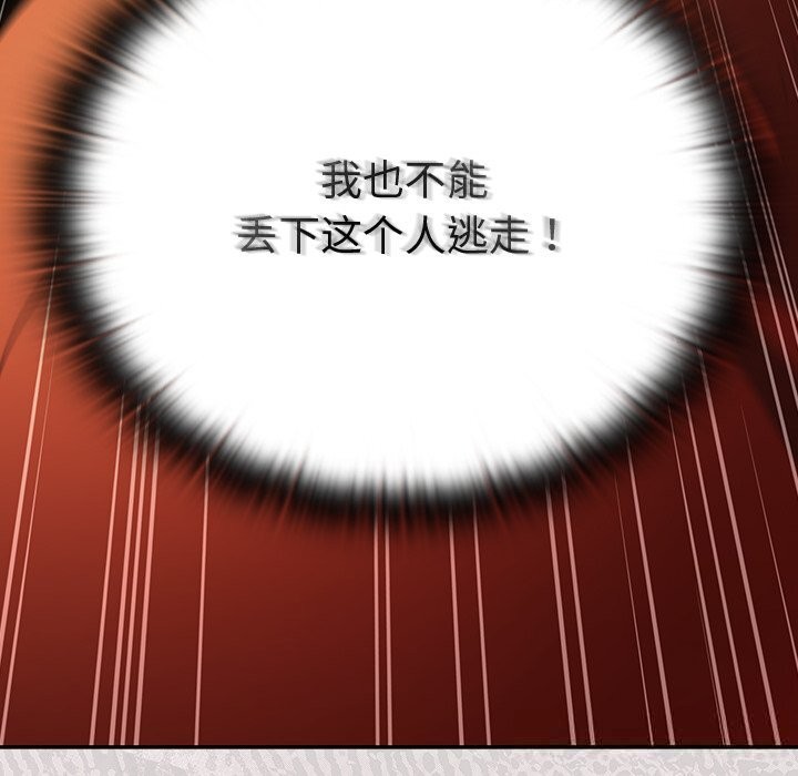 男人稀缺的異世界第1話