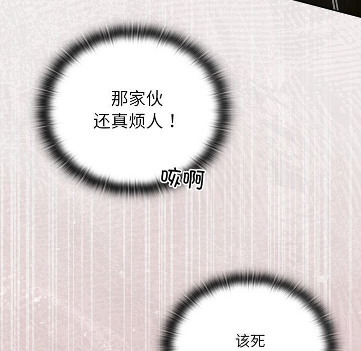 男人稀缺的異世界第1話