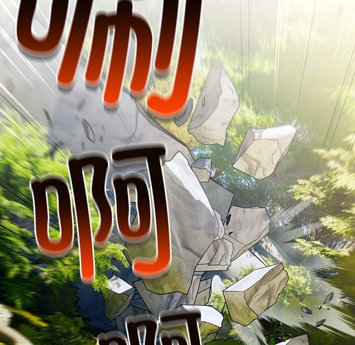 男人稀缺的異世界第1話