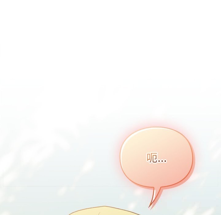 男人稀缺的異世界第1話