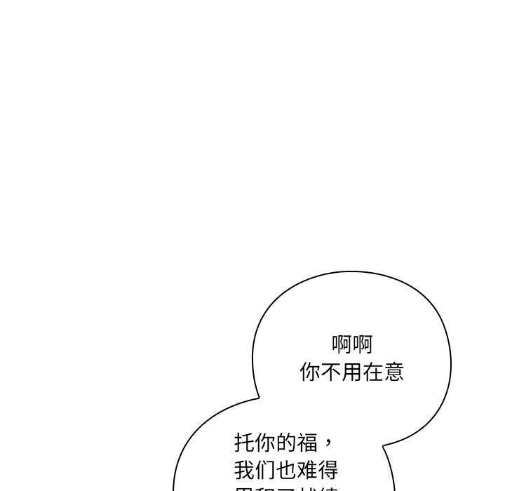 男人稀缺的異世界第1話