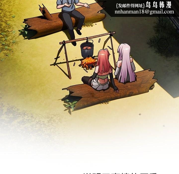 男人稀缺的異世界第1話