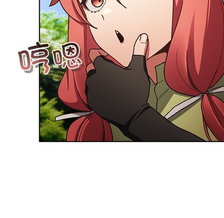 男人稀缺的異世界第1話