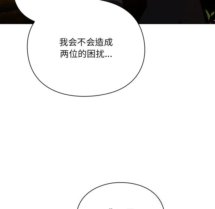 男人稀缺的異世界第1話