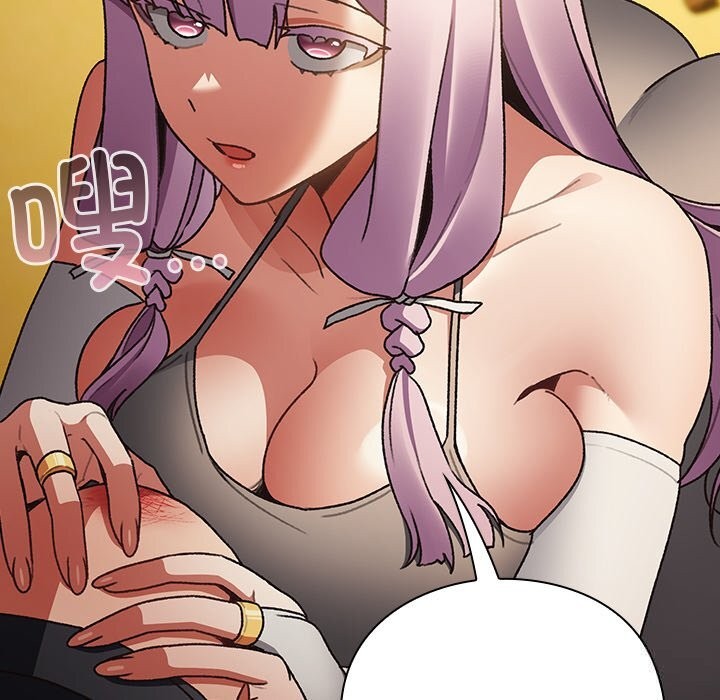 男人稀缺的異世界第1話