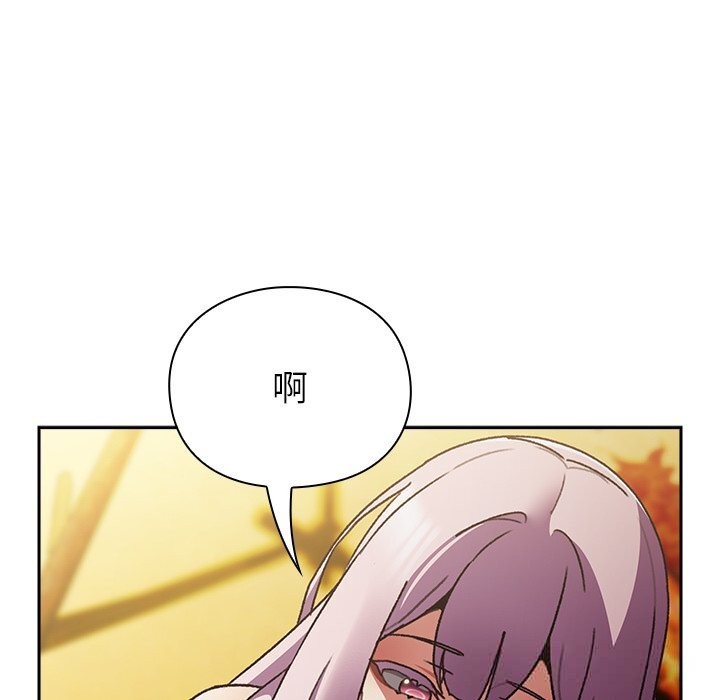 男人稀缺的異世界第1話