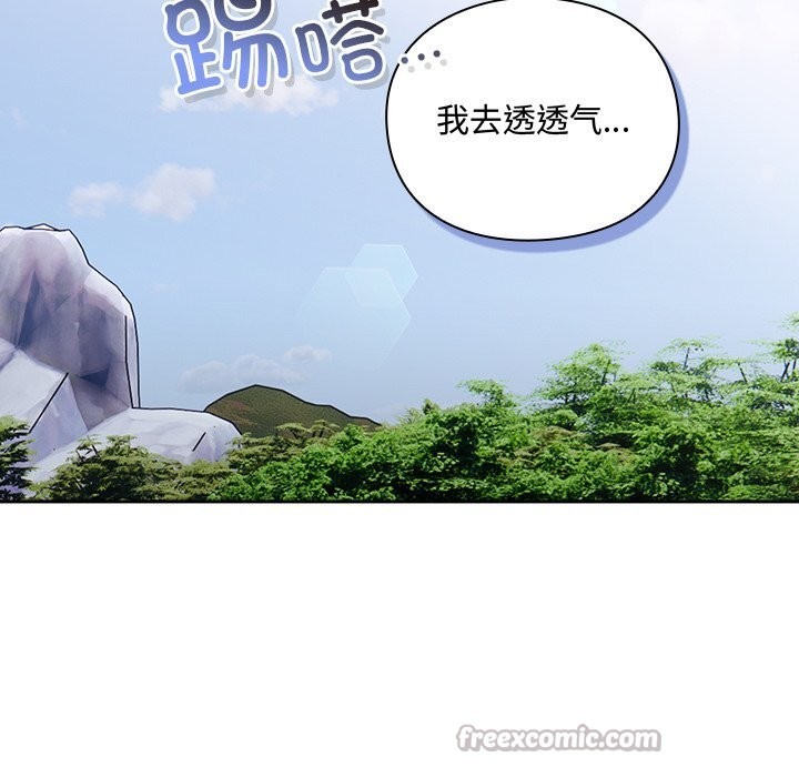 男人稀缺的異世界第1話