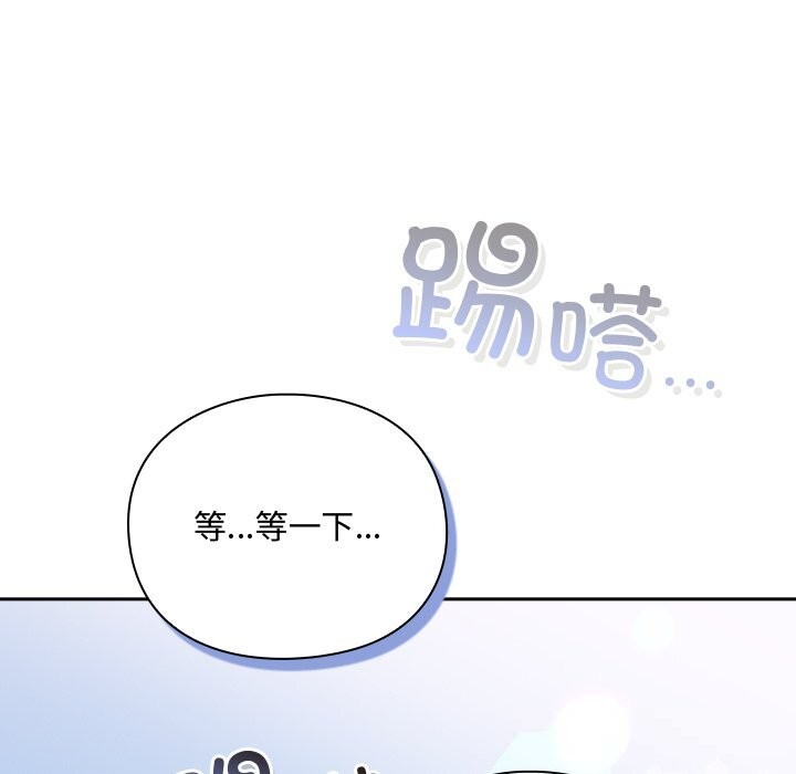 男人稀缺的異世界第1話