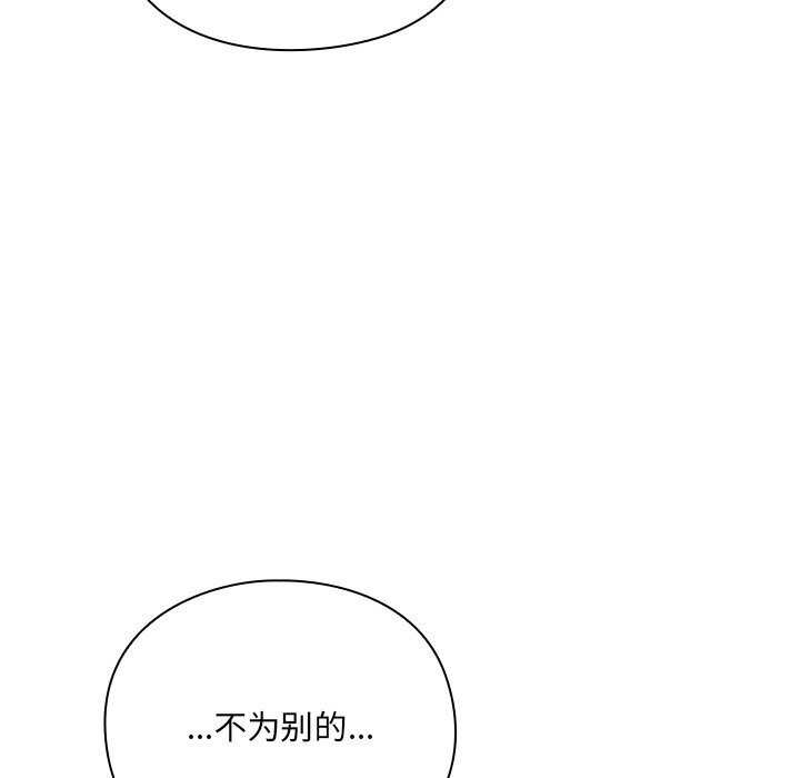 男人稀缺的異世界第1話