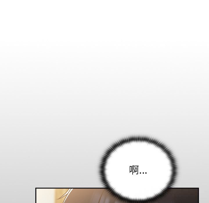 男人稀缺的異世界第1話