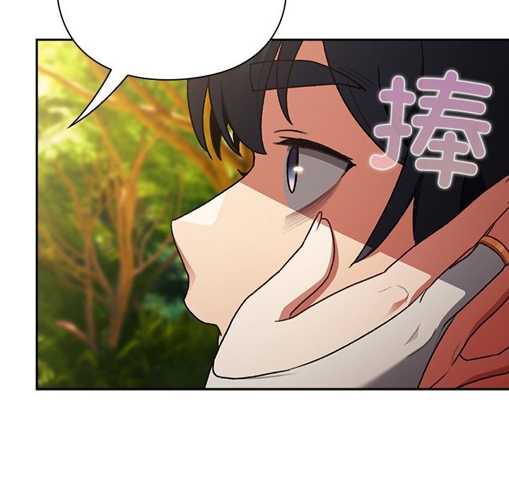 男人稀缺的異世界第1話