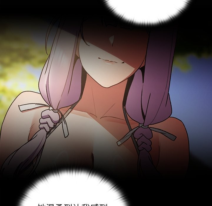 男人稀缺的異世界第1話