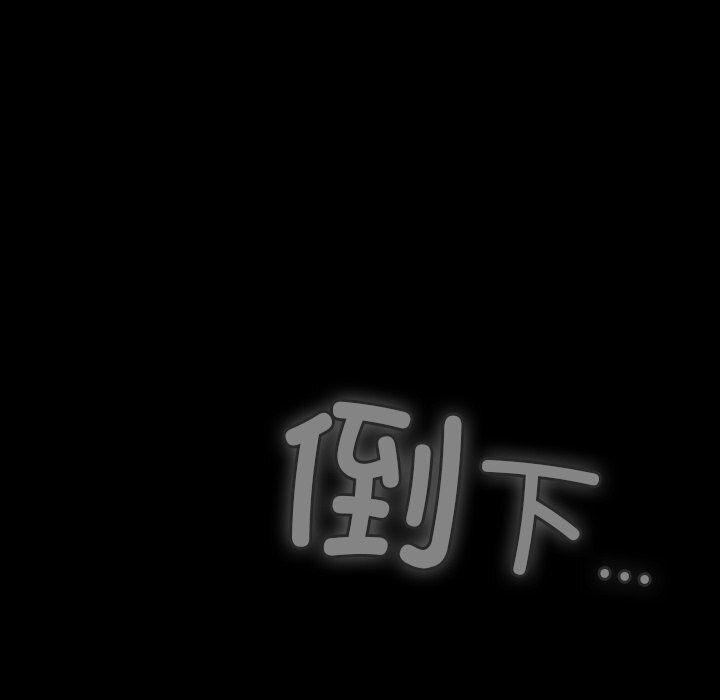 男人稀缺的異世界第1話