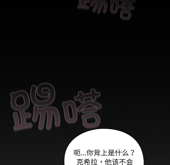 男人稀缺的異世界第1話