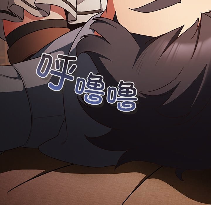 男人稀缺的異世界第1話