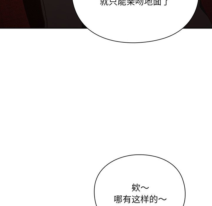 男人稀缺的異世界第1話