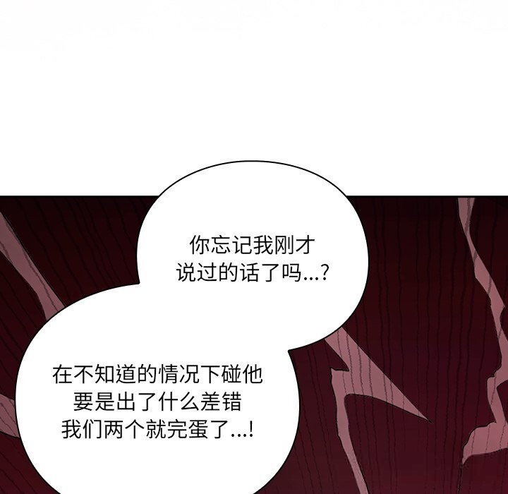 男人稀缺的異世界第1話