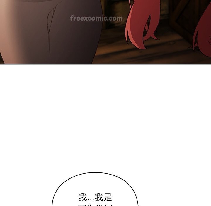 男人稀缺的異世界第1話