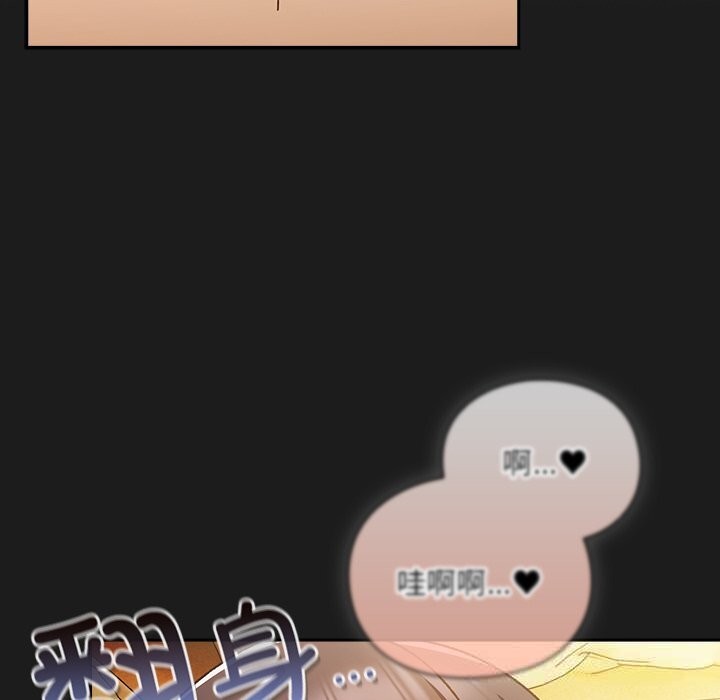 男人稀缺的異世界第1話