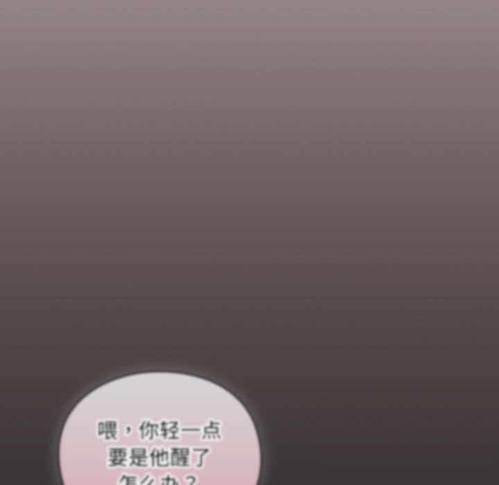 男人稀缺的異世界第1話