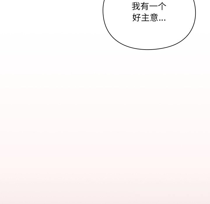 男人稀缺的異世界第1話