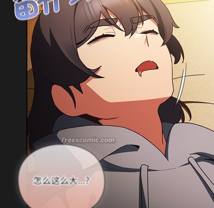 男人稀缺的異世界第1話