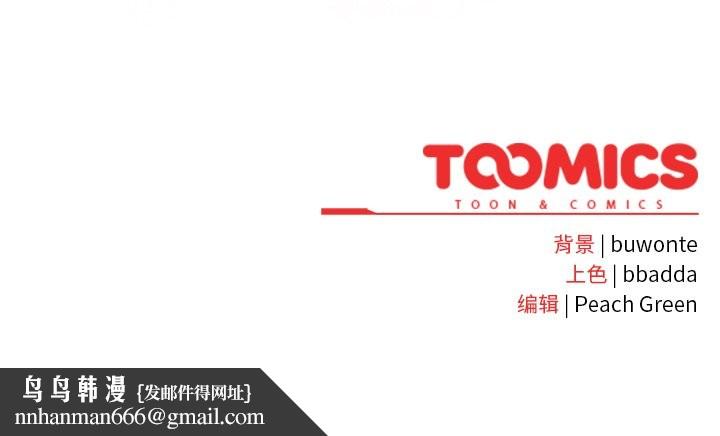 男人稀缺的異世界第1話