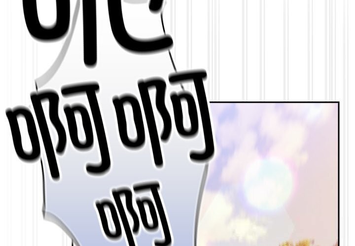 男人稀缺的異世界第2話