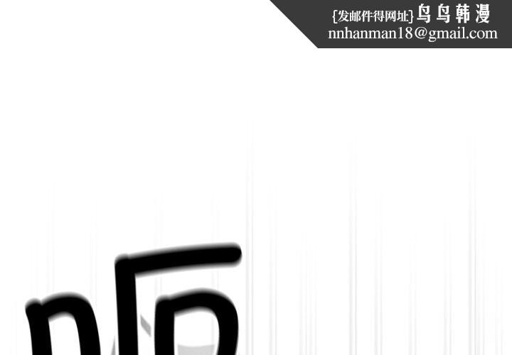 男人稀缺的異世界第2話