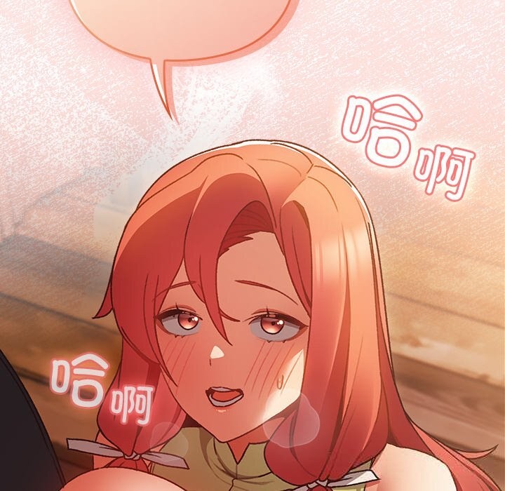 男人稀缺的異世界第2話