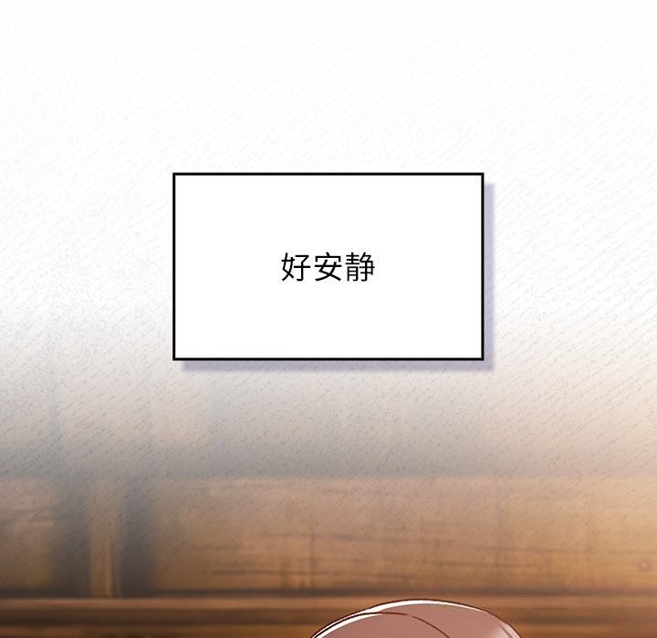 男人稀缺的異世界第2話