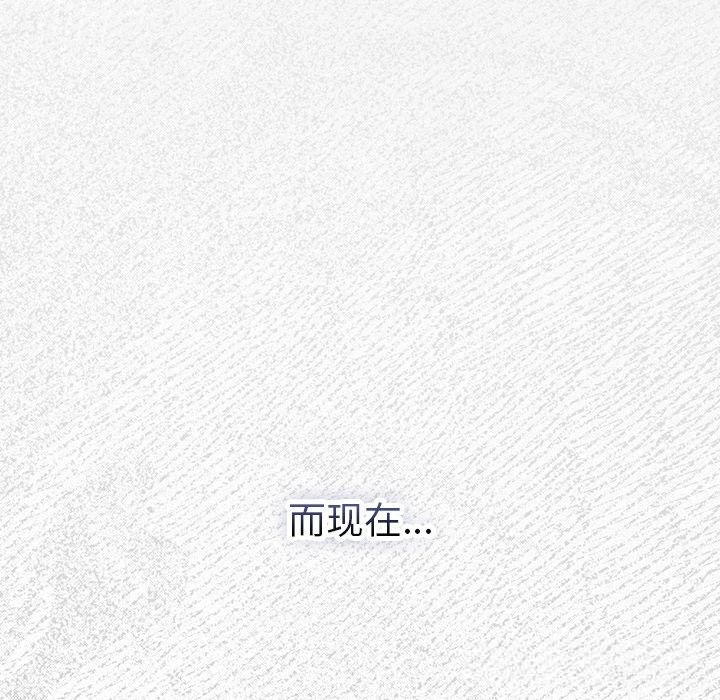 男人稀缺的異世界第2話